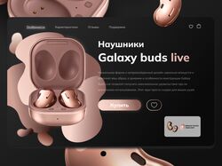 Концепт Galaxy buds live