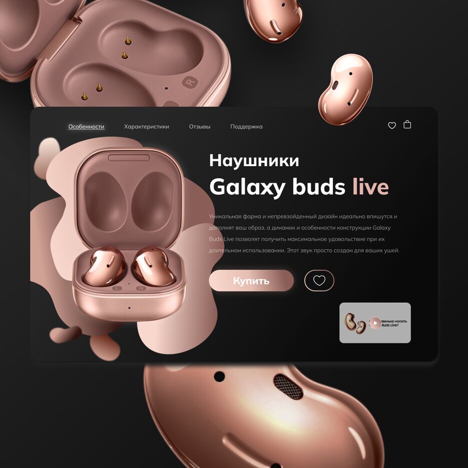 обложка galaxy.png