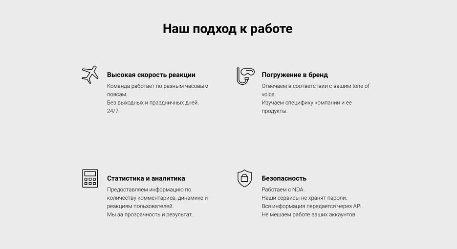 Снимок экрана 2022-01-25 в 21.18.17.png