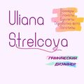 uliana_uli5322