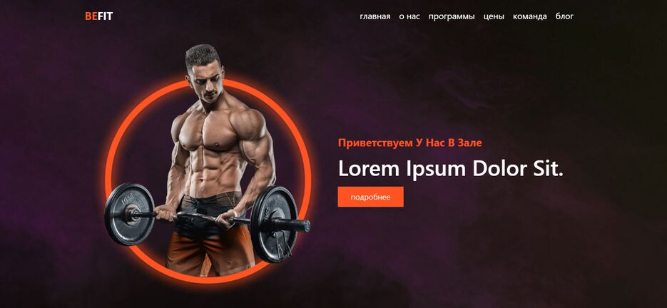 be-fit-scr.png