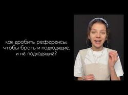 Лекция для курса