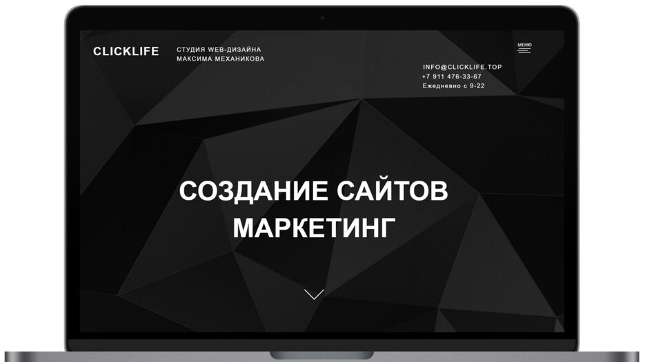 Дизайн без названия (11).png