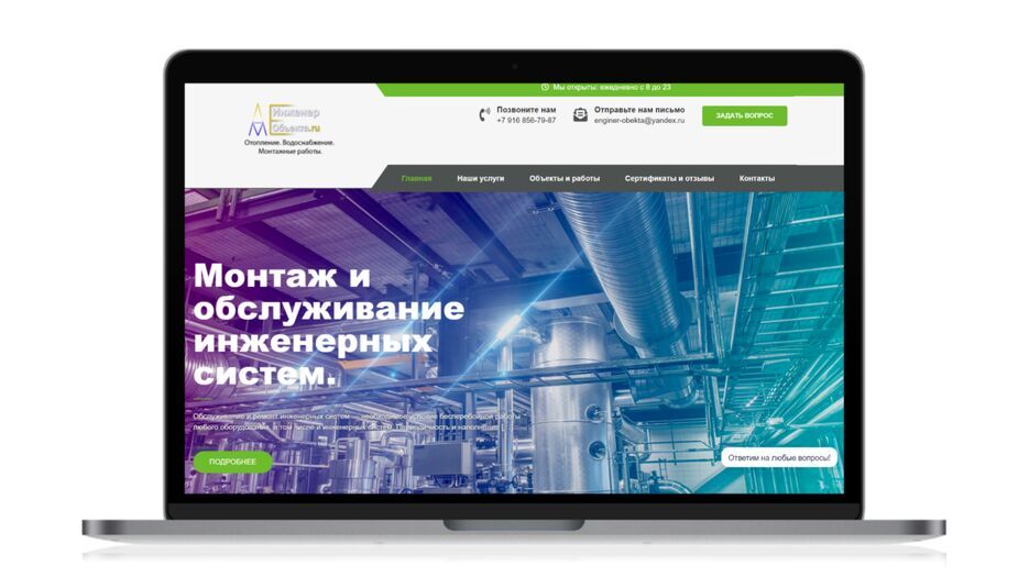 Дизайн без названия.png