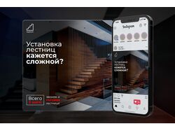 Статичный баннер для рекламы