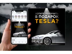 Моушн-баннер для рекламы
