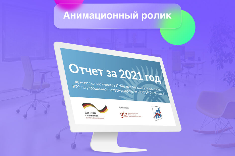 Без имени-1Монтажная область 6.jpg