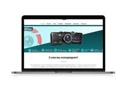 «KazEr-Rus».  Автомобильные видеорегистраторы.