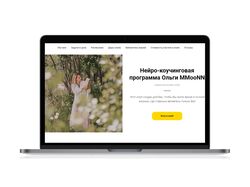 Нейро-коучинговая программа Ольги MMooNN.