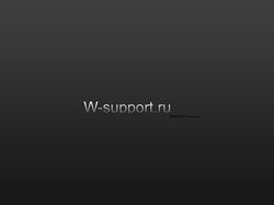 Обои для w-support.ru