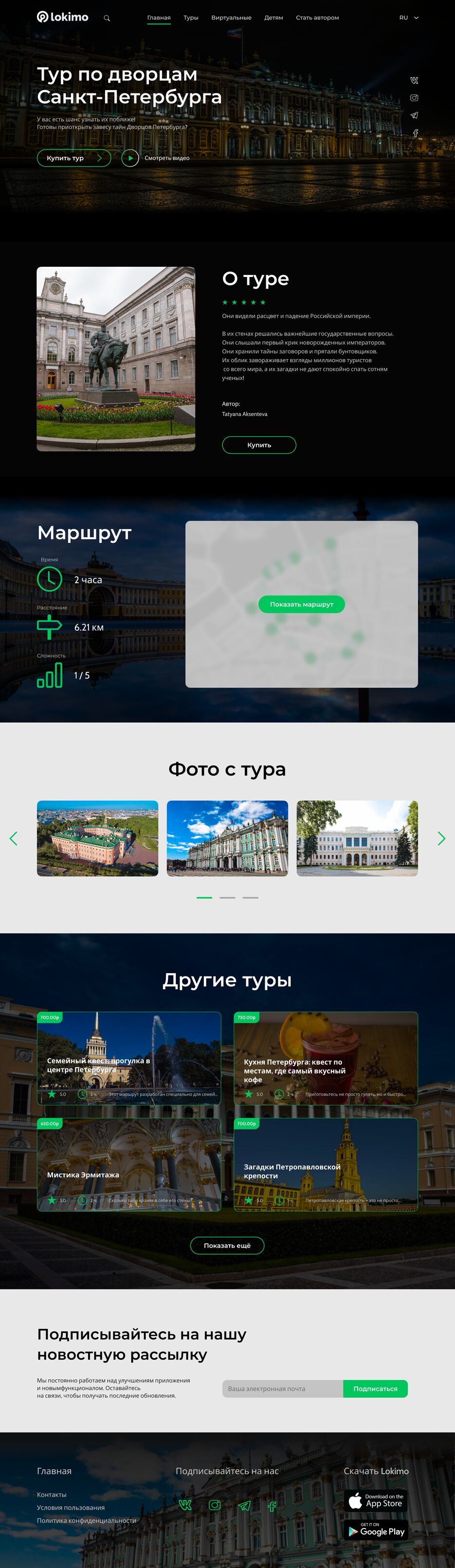 Промо4.png