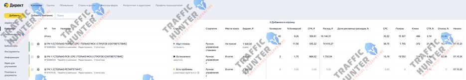 olaplex стата copy.png