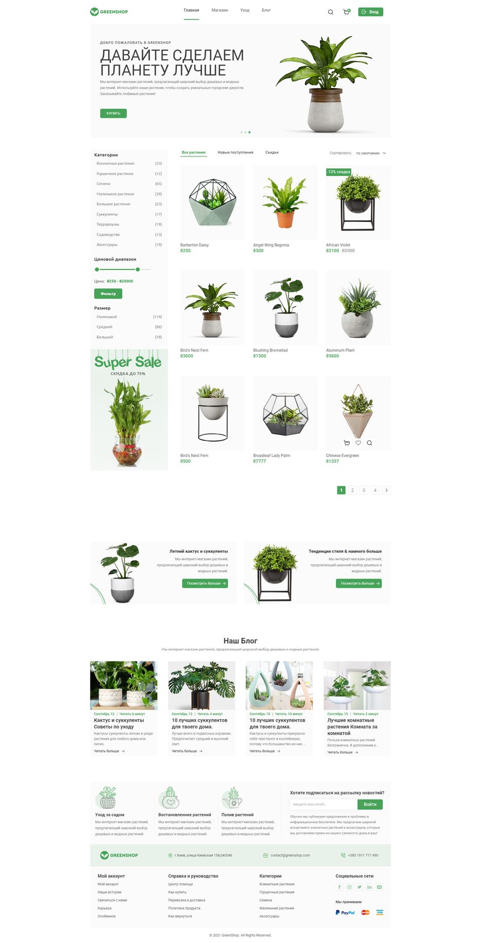 screencapture-file-C-Users-Lenovo-Desktop-portfolio-site-4-index-html-2022-01-26-20_11_17.png