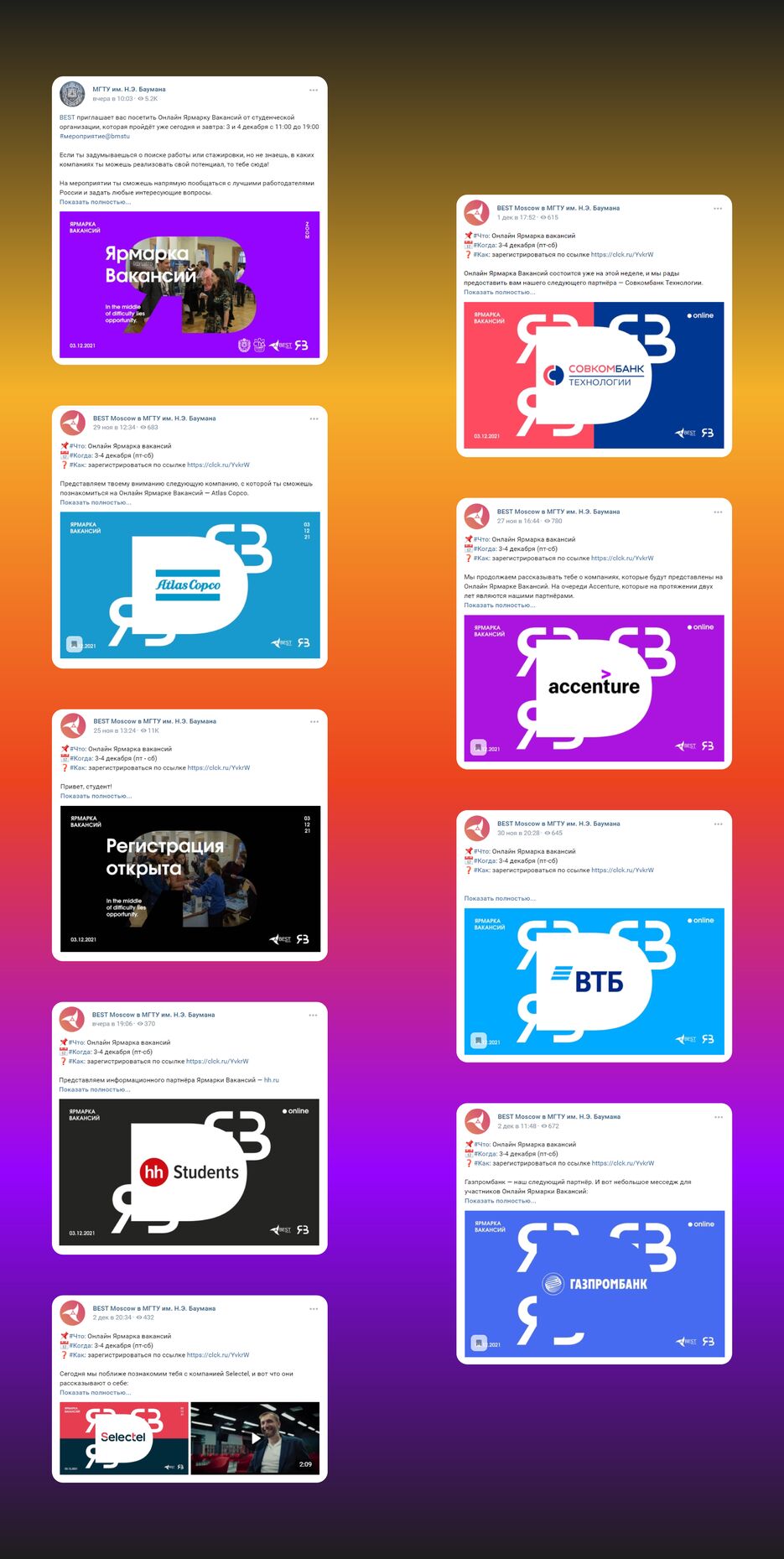 ЯВ [Восстановлен]-36.png