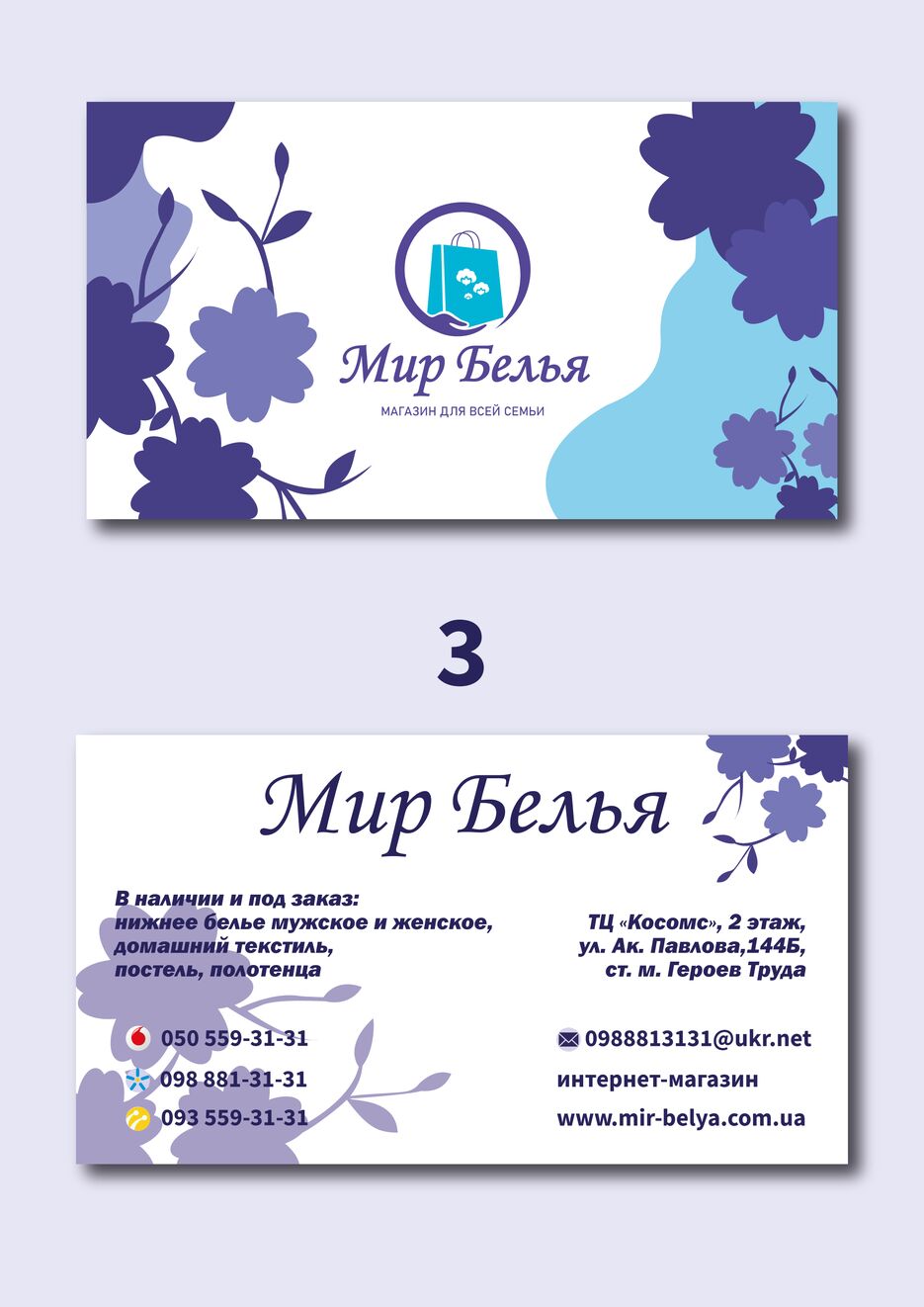 Визитка-03.png