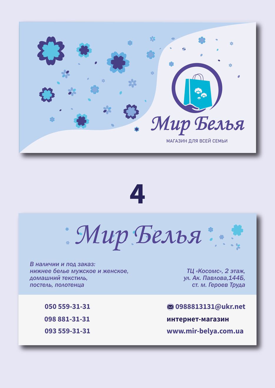 Визитка-04.png