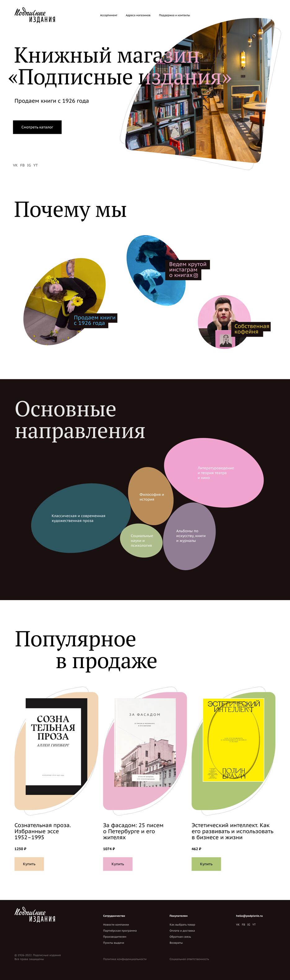 ДЗ марафон (1).png