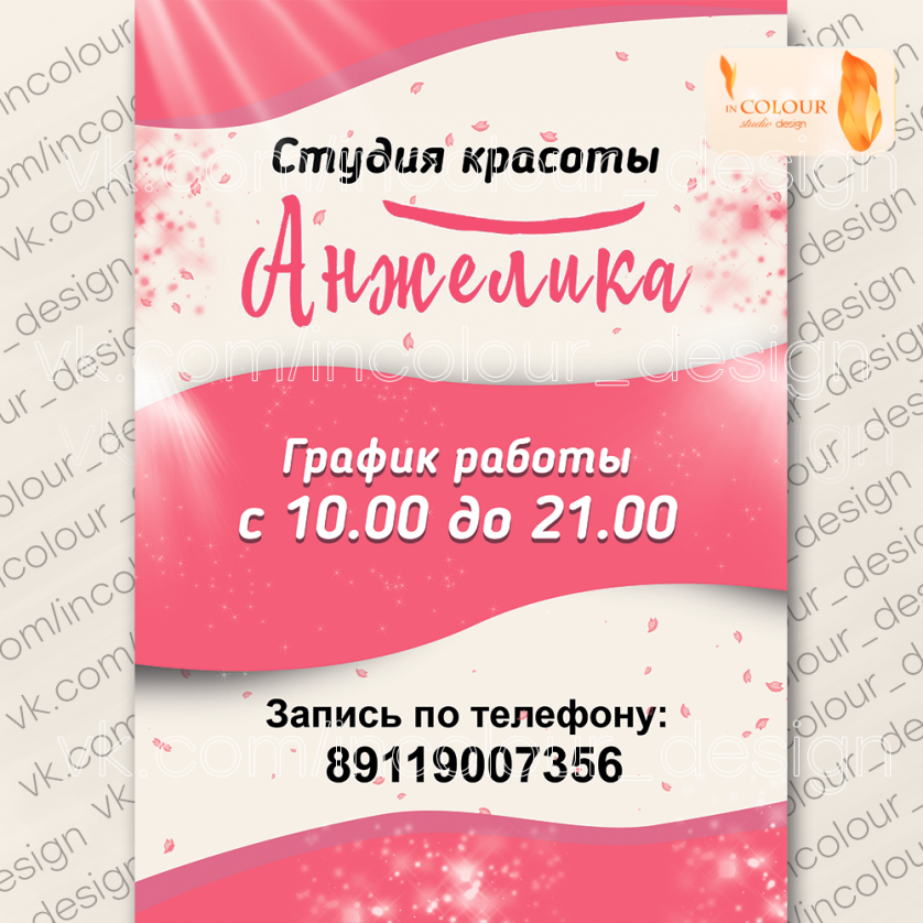 6391vd1605629.png