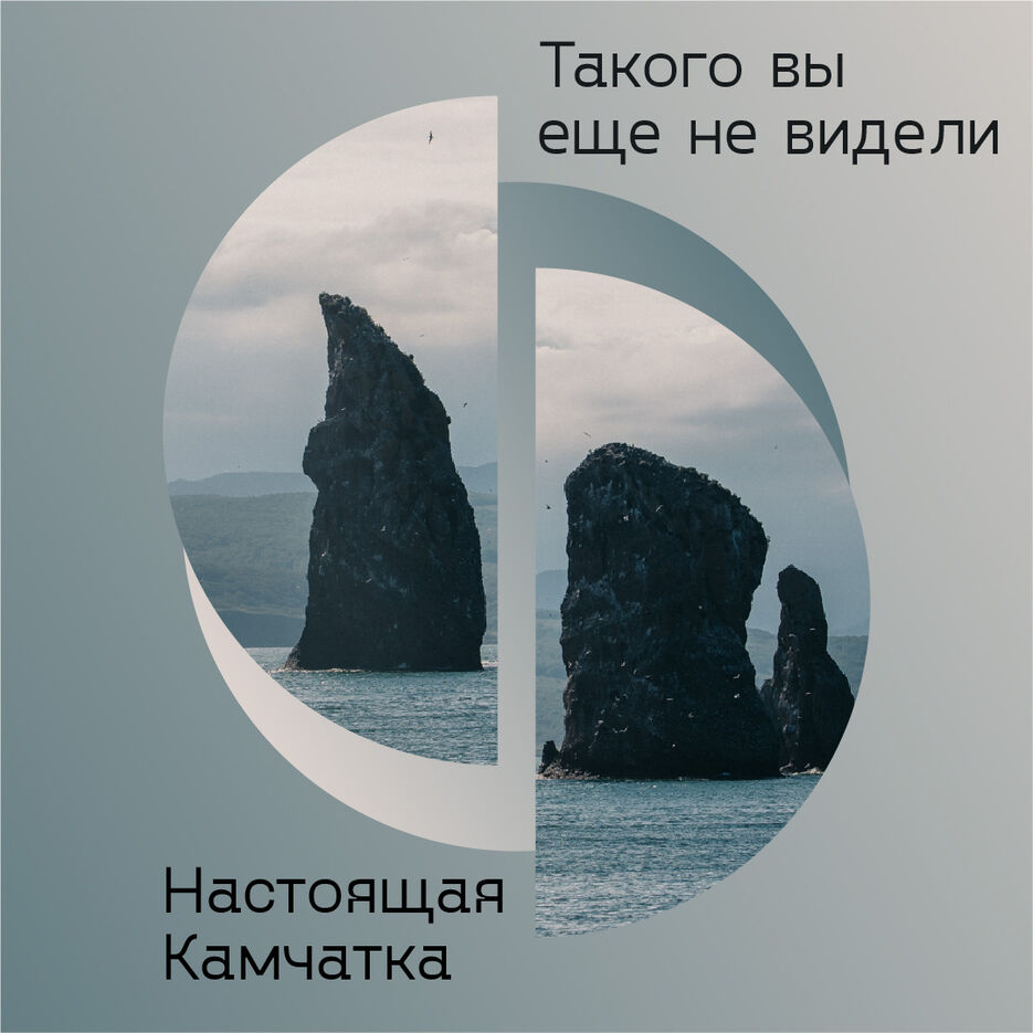 Монтажная область 1 копия 3-80.jpg