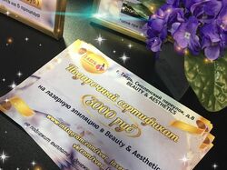 Эскиз в напечатанном виде