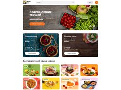 Main Page (Food Delivery)