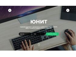 Верстка сайта для таск-менеджера