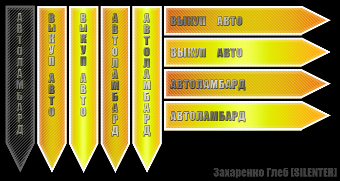 Иконки в виде стрелок.jpg