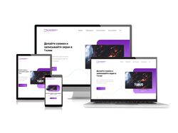 Landing page для сервиса "Screenshoter"