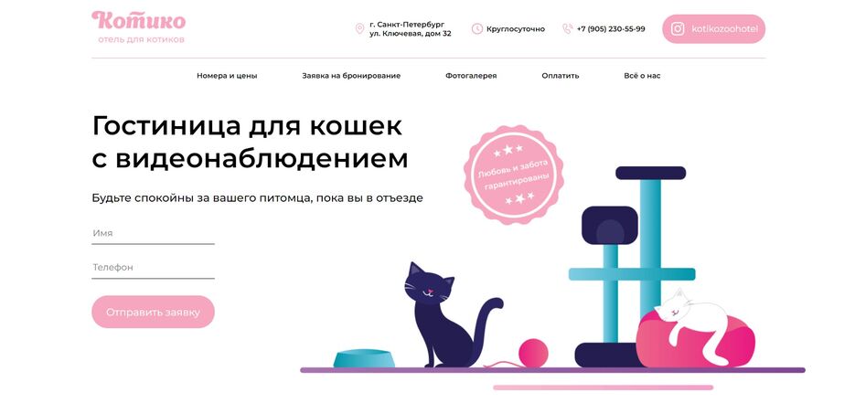 Скриншот 27-01-2022 192810.jpg