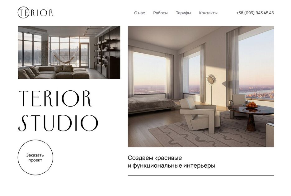 Скриншот 27-01-2022 194501.jpg