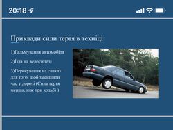 Примеры презентаций