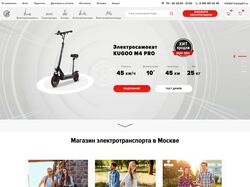 el-transport.ru