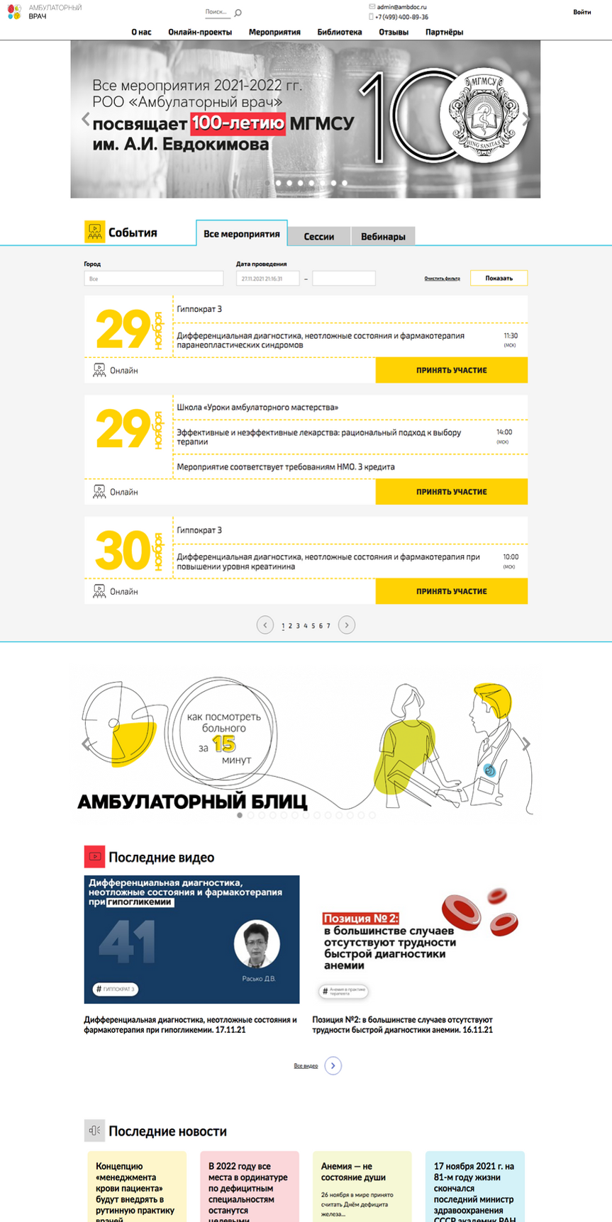Рисунок4.png