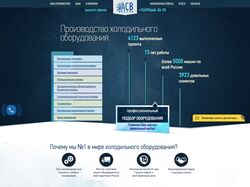 asv-holod.ru
