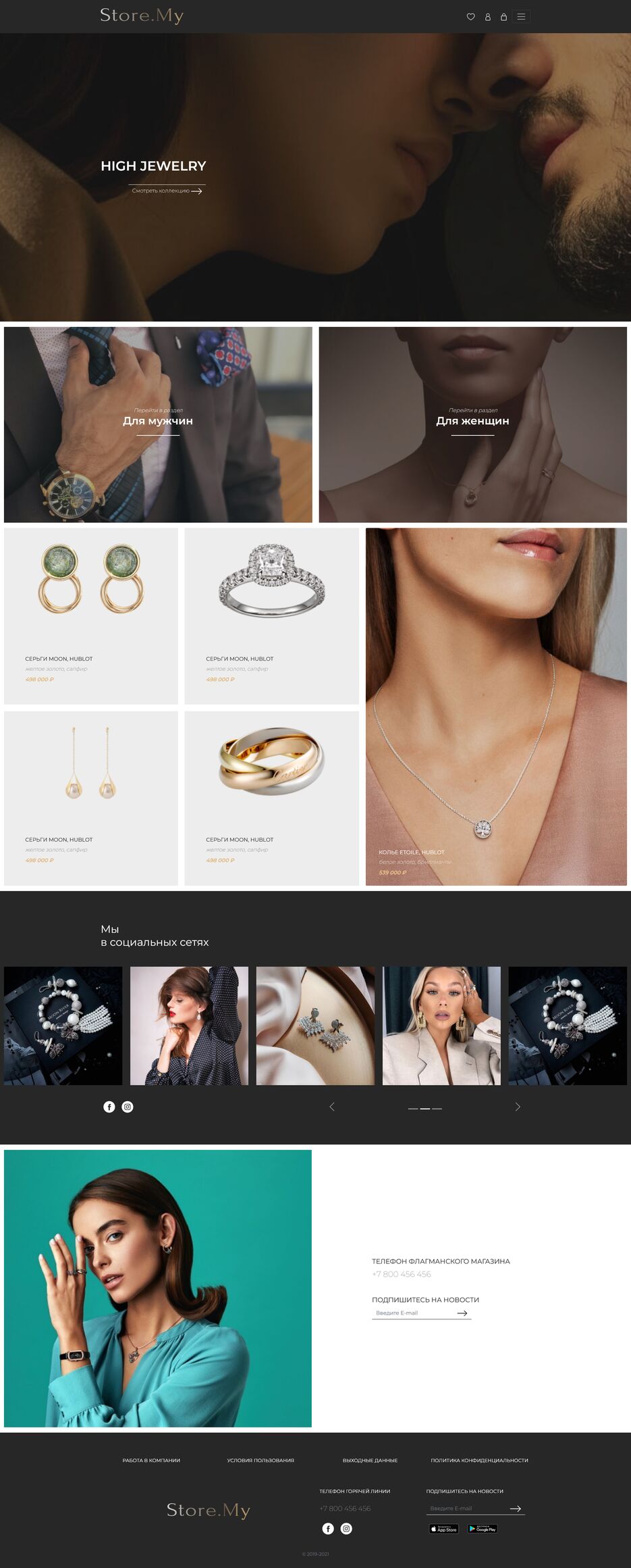 Screenshot 2022-01-28 at 01-02-36 Store My.png