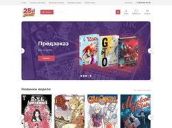 Редизайн интернет-магазина комиксов "28-ой"