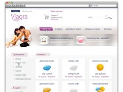 Viagra Shop