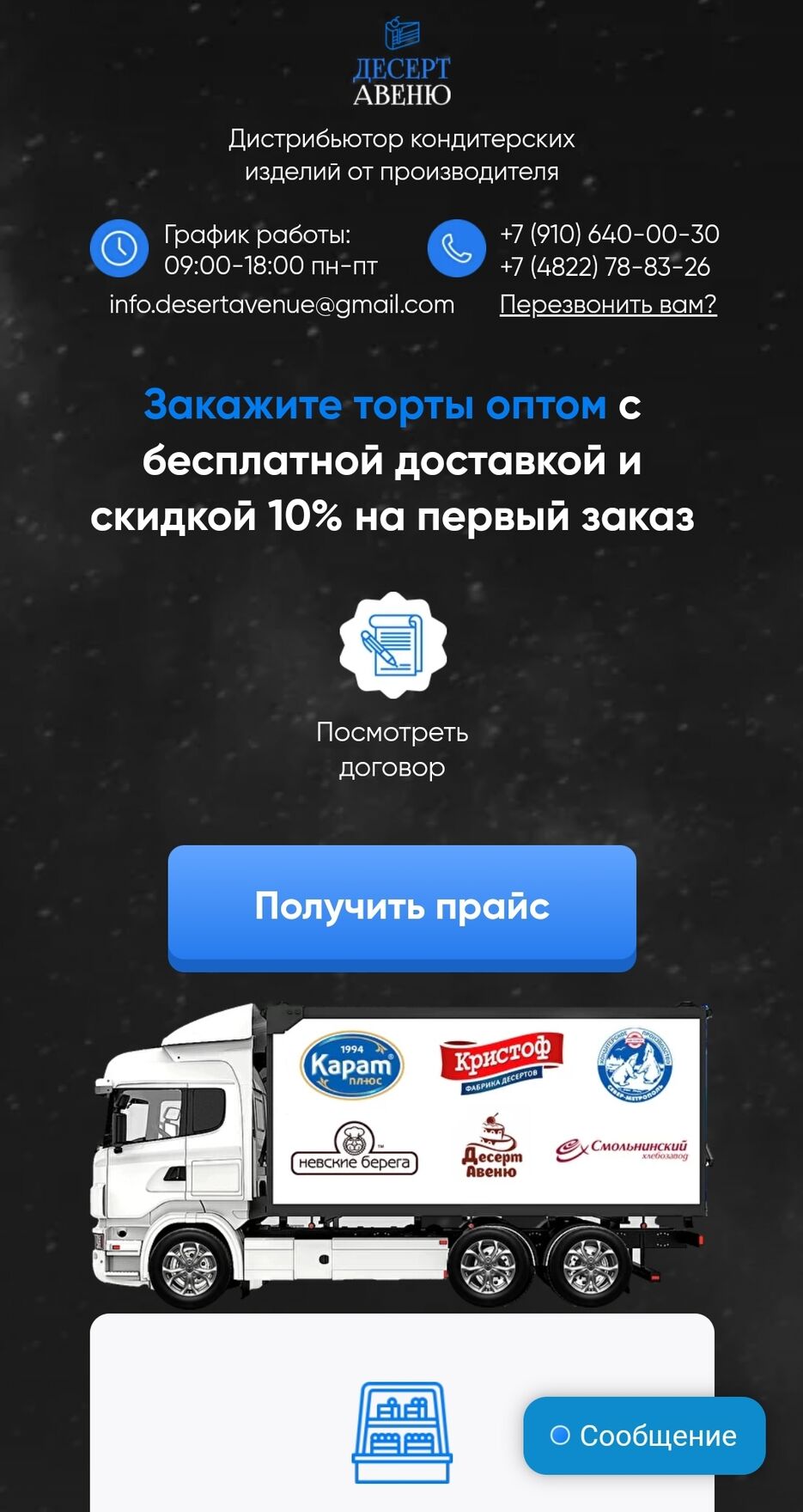 Screenshot_20220126-215715_Chrome.jpg