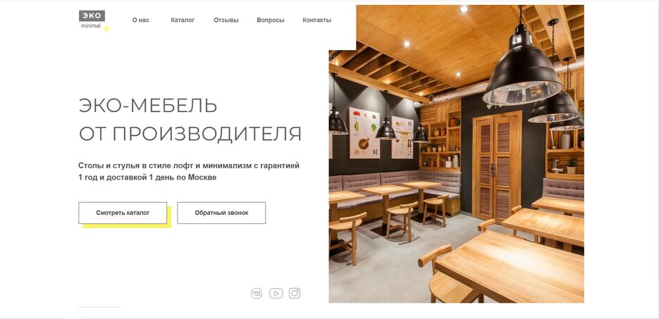 Экомебель.png