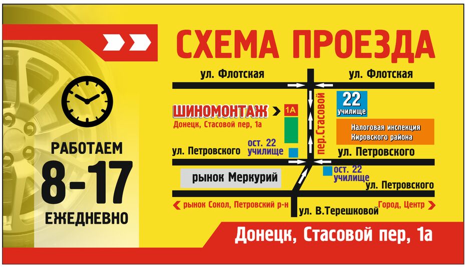 Визитка задняя.PNG
