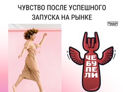 Баннер 1