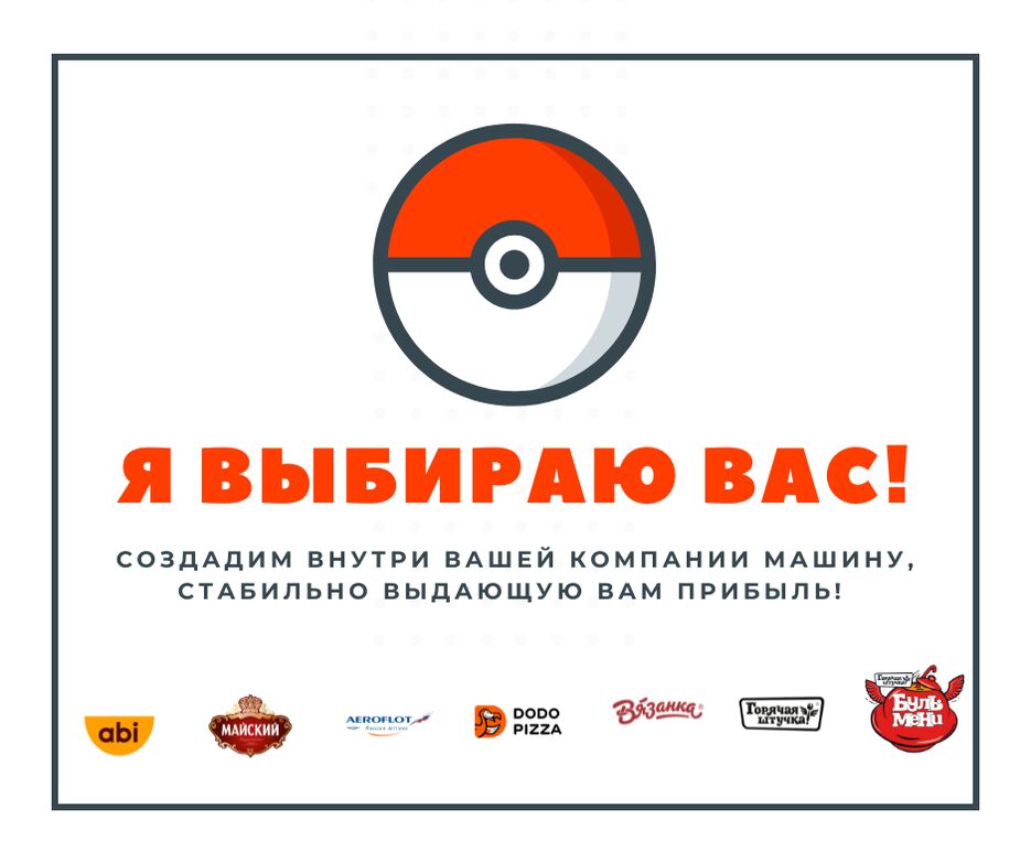 как устроить идеальную вечеринку в стиле покемонов для него.png
