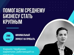 Баннер 7