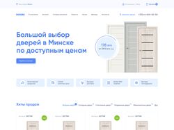 Дизайн главной, каталога + формы и фильтр