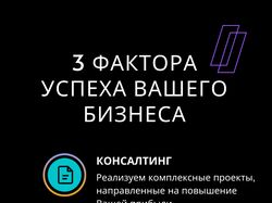 сториз 1