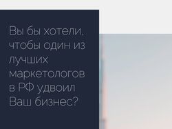сториз 2