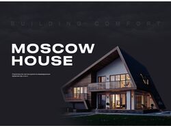 Дизайн сайта для строительной компании