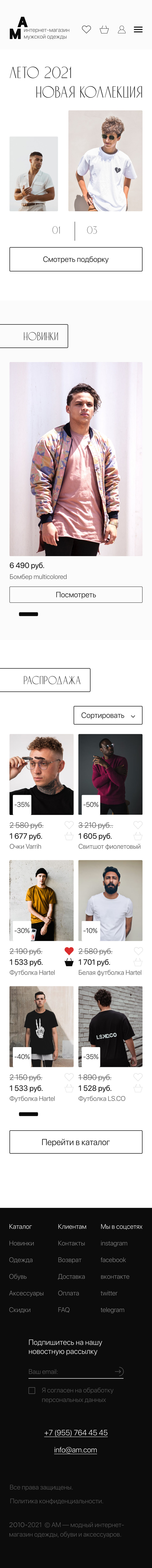 Mobile_Glavnaya.jpg