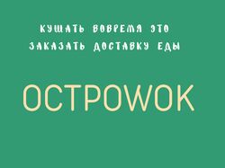 Новичок, работаю за копейки