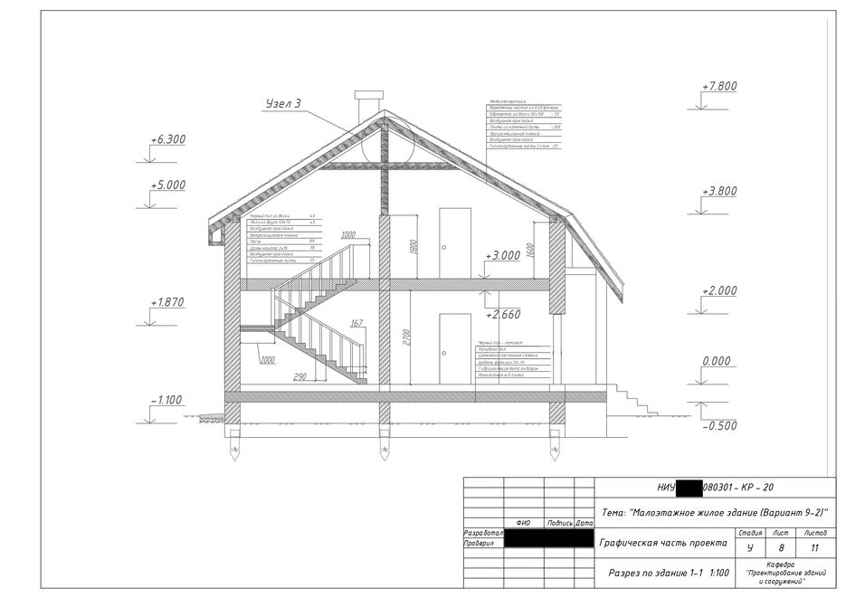 cottage_1_pages-to-jpg-0008.jpg